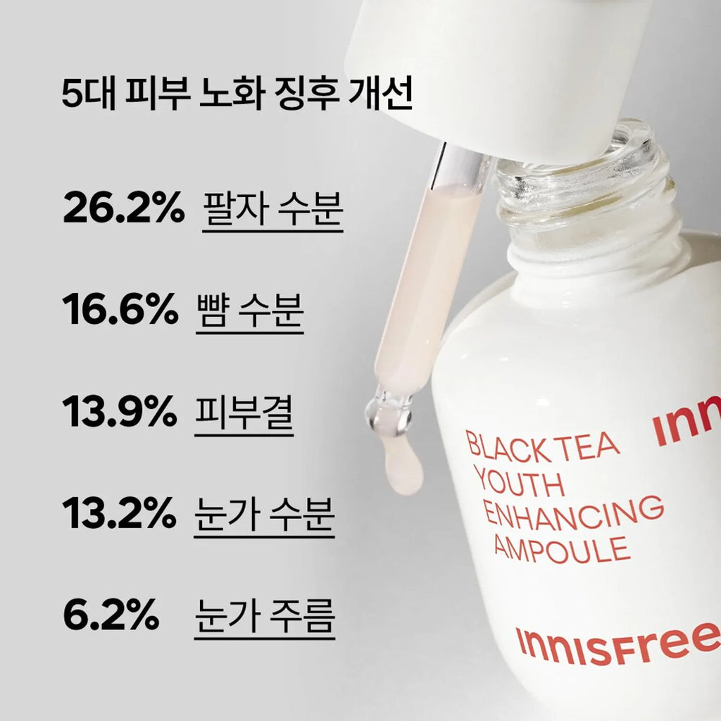 INNISFREE Black Tea Youth Enhancing Ampoule 30mL