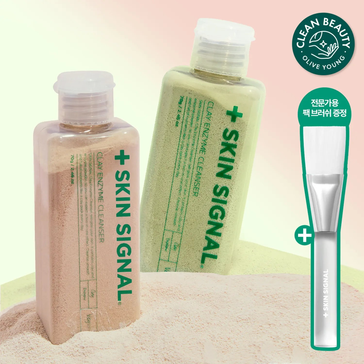 SKIN SIGNAL Clay Enzyme Cleanser #Green 70g Set (+Pack Brush)