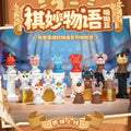 Fabulous Beasts | Qi Miao Wu Yu Series Blind Box