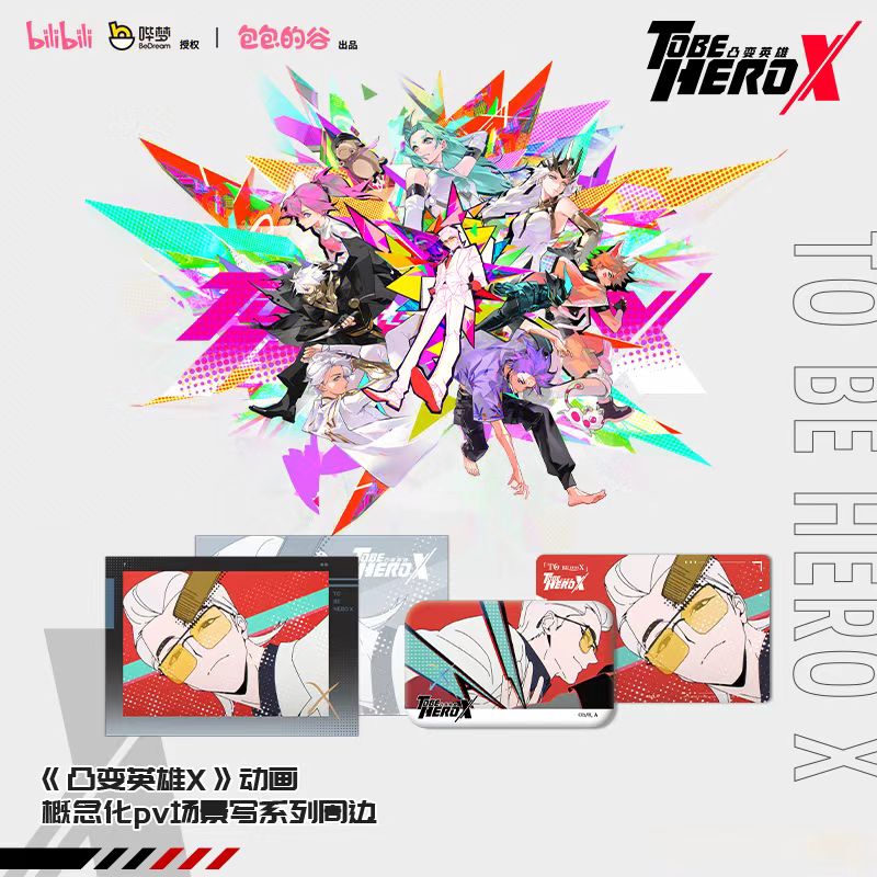 To Be HERO X | PV Series