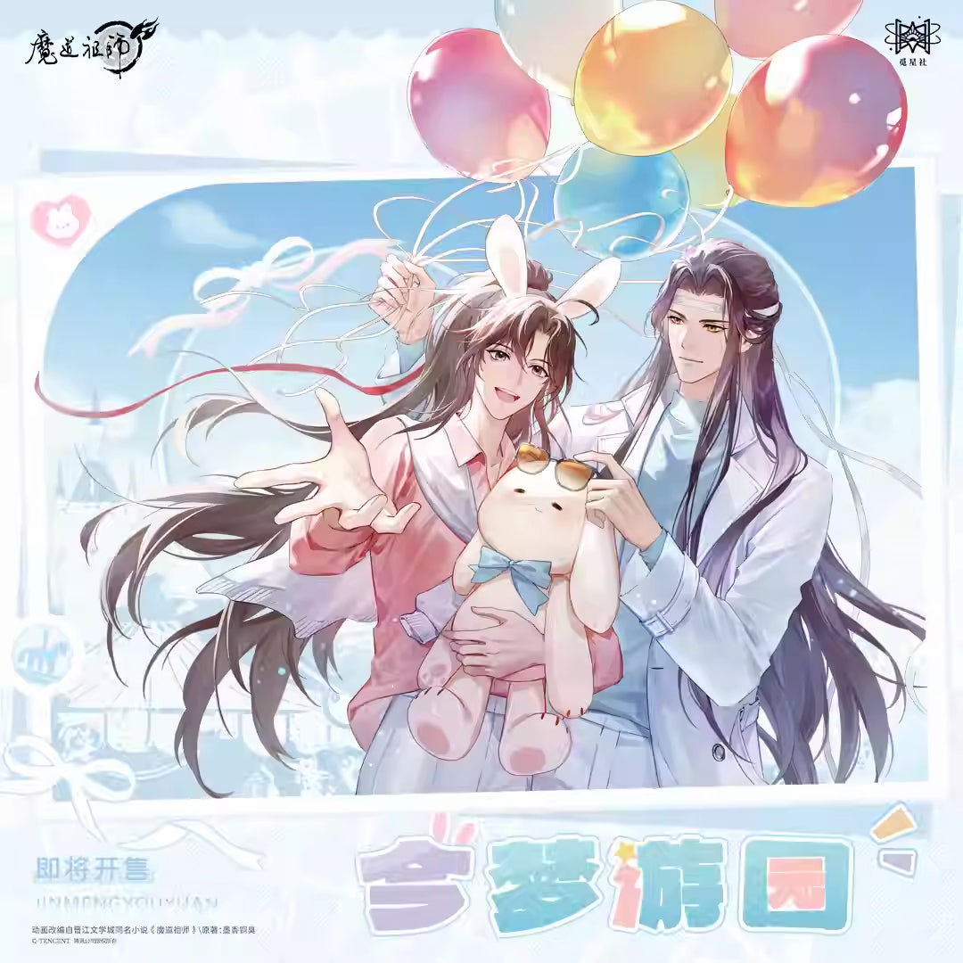 Mo Dao Zu Shi | Jin Meng You Yuan Series
