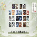 188 Group | Fu Shan Hai Series Postcard Set