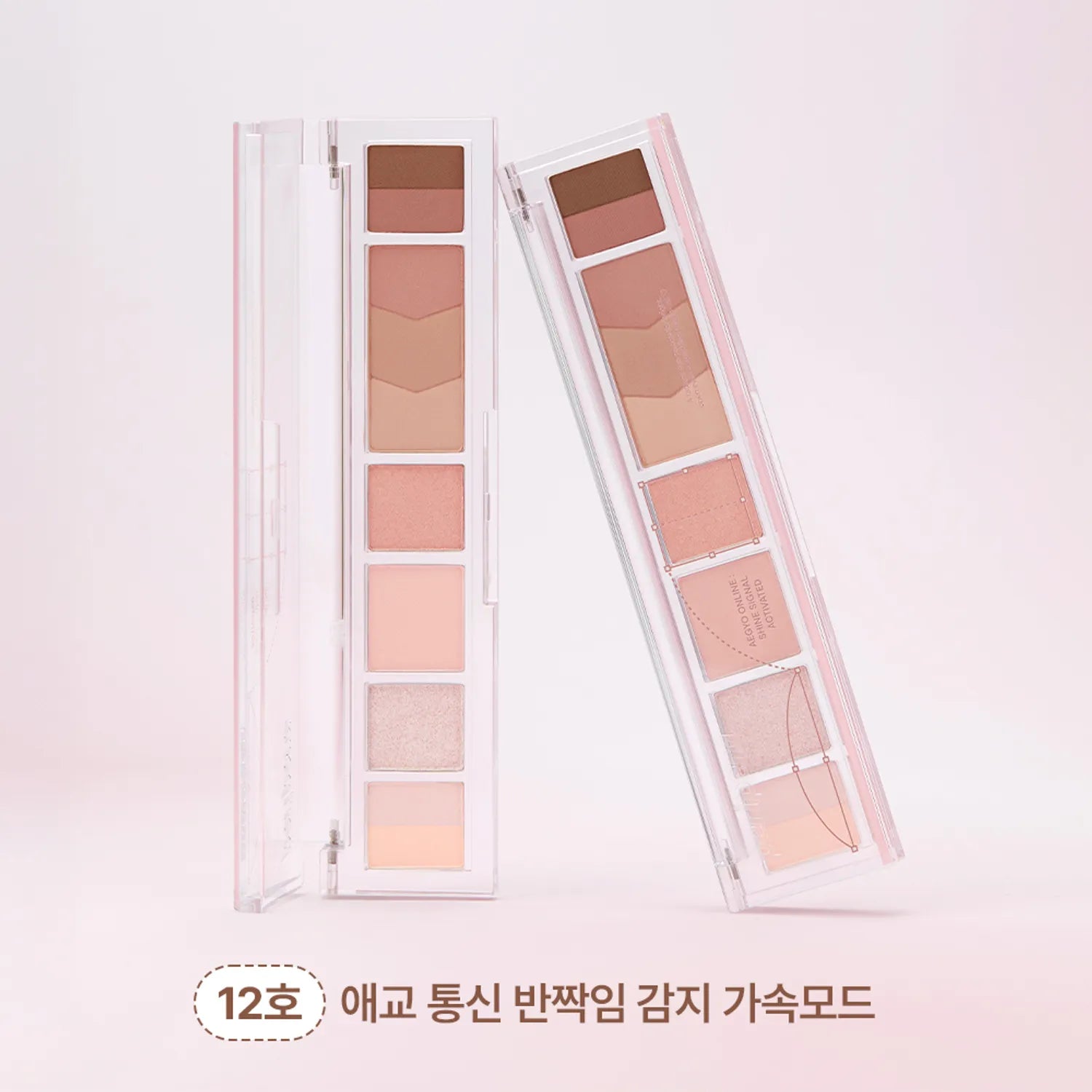 peripera All Take Mood Palette 5.5g (7 Options)