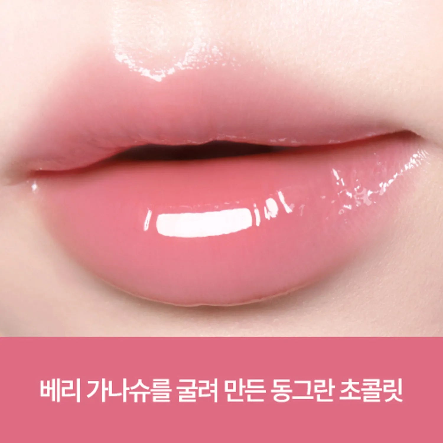 CLIO Glaze Lip Serum 8g (8 Colors)