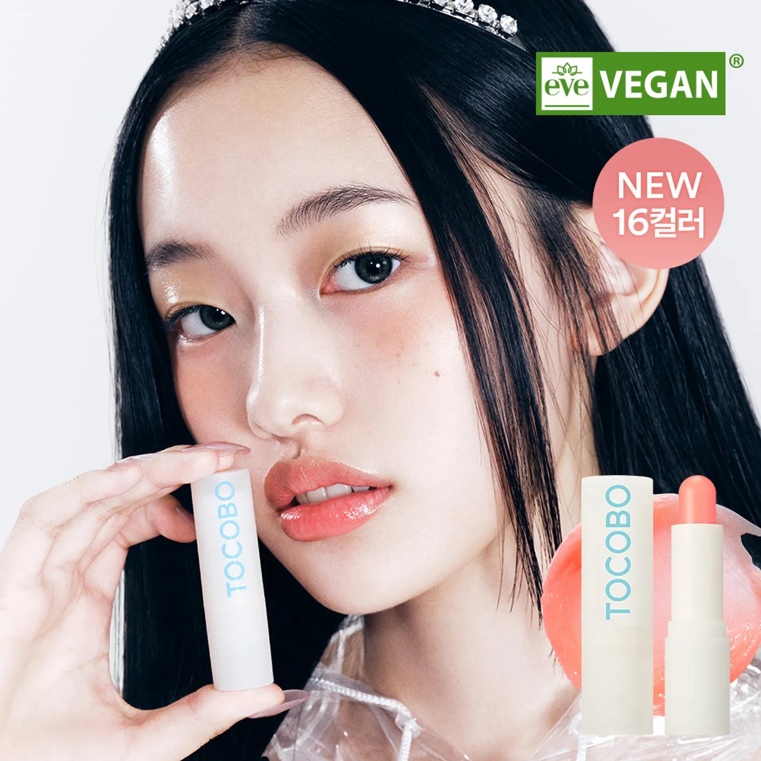 TOCOBO Lip Balm Colletion