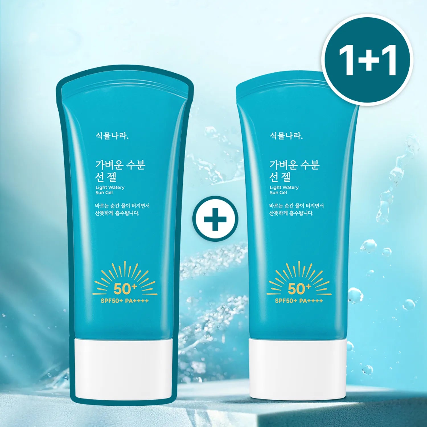 Shingmulnara Light Watery Sun Gel 60ml*2ea (+Foam Cleanser 15ml+Cleansing Oil 10ml)