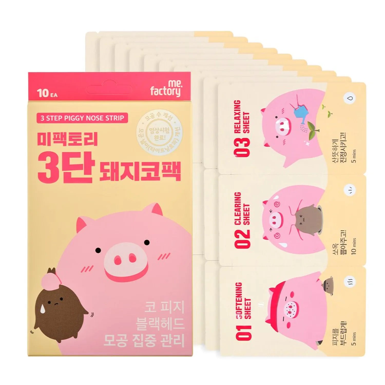 ME FACTORY 3 Step Piggy Nose Strip 10ea