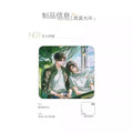 Under Clear Skies | Huang Xia Guang Nian & Ying Hua Yu Series