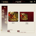 A Letter from Keanu Reeves | Zai Jing Hou & Xia Ci Xu & Yin Tian Kuai Le Series