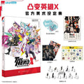 To Be HERO X | Official Art Design Collection