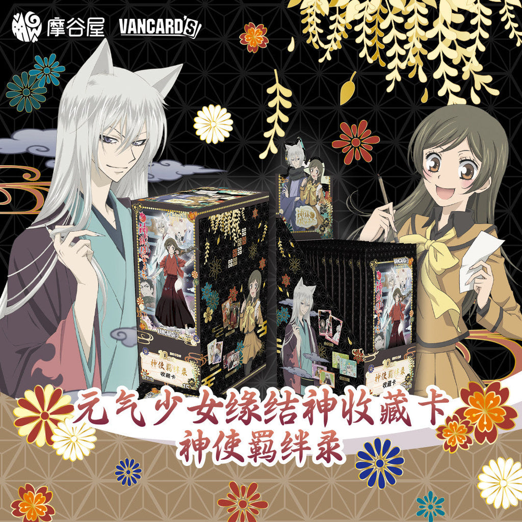Kamisama Kiss | Shen Shi Ji Ban Lu Art Card