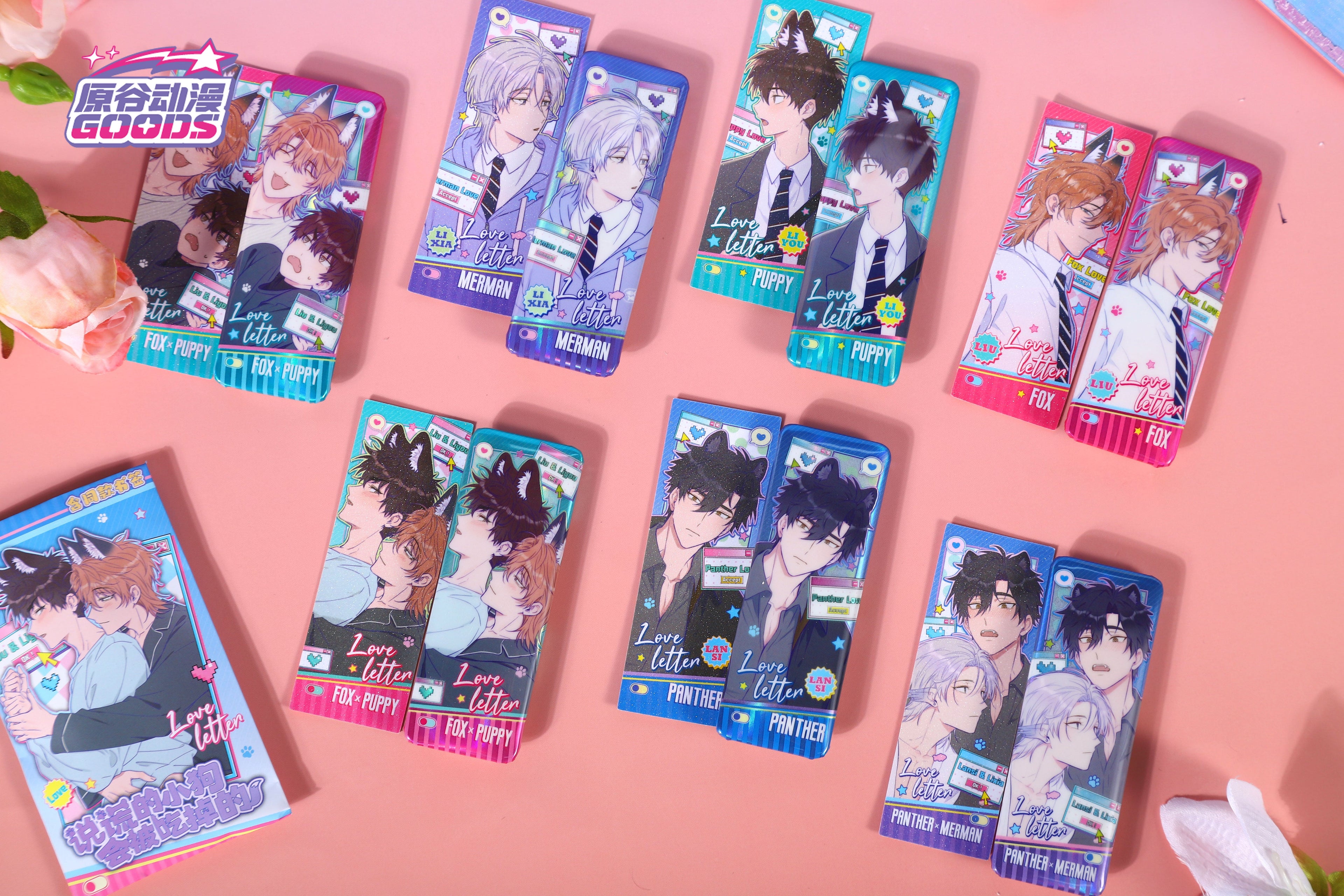 Lying Puppies Will Be Eaten | Xin Dian You Qian Series Badge Blind Box