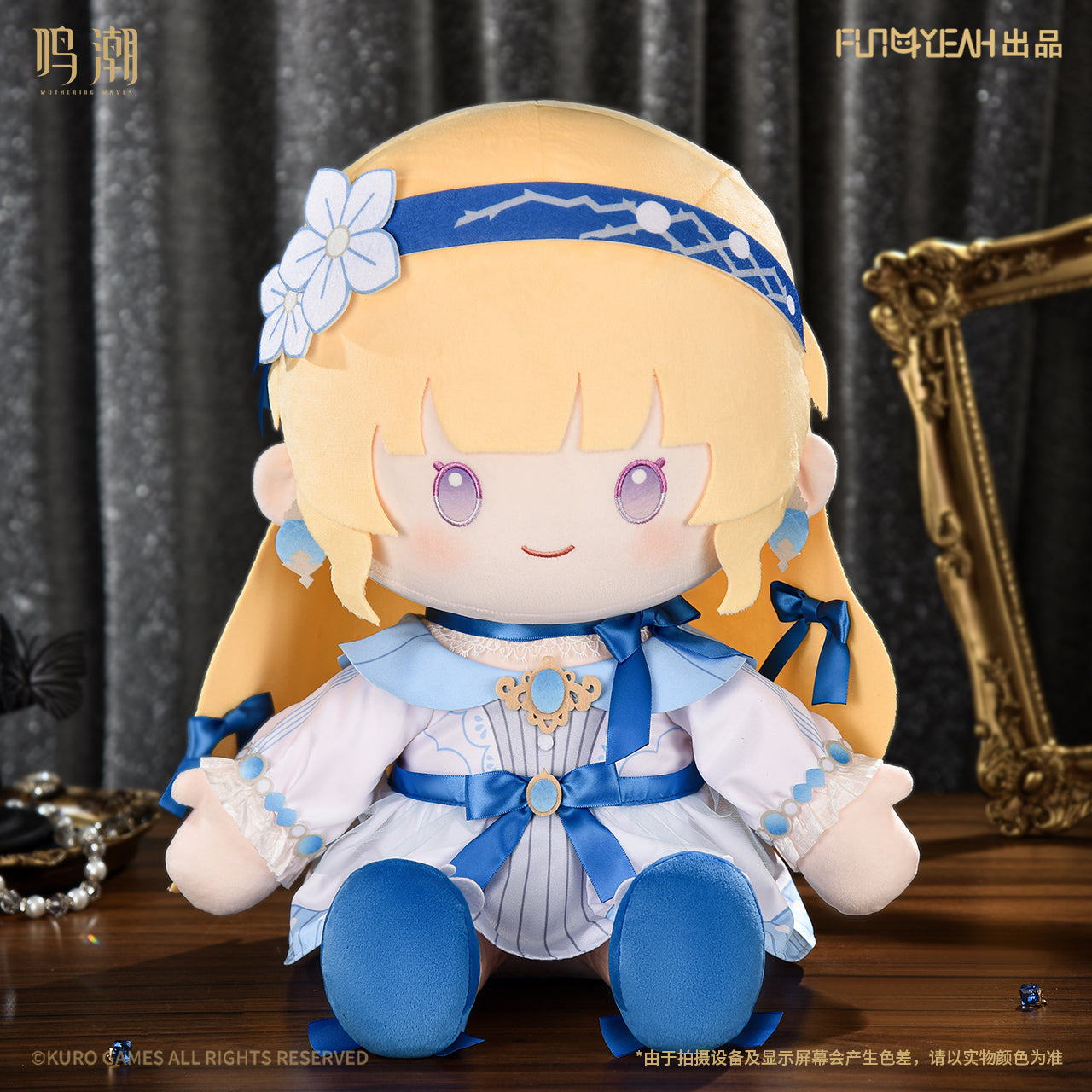 Wuthering Waves | Liu Guang Mi Yu Series 40cm Plush Doll
