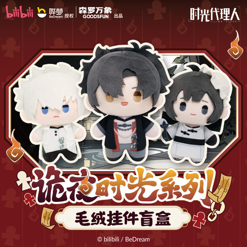 Link Click | Gui Ye Shi Guang Series 13CM Plush Doll Blind Box
