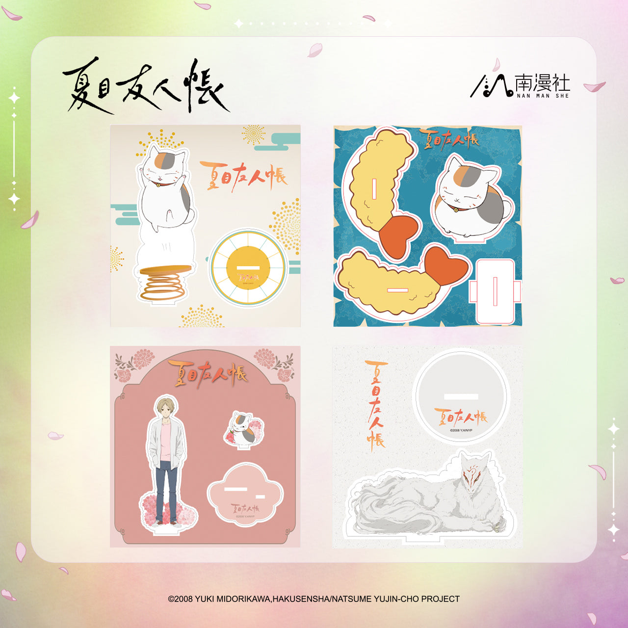 Natsume’s Book of Friends | Badge & Charm & Acrylic Stand Figure