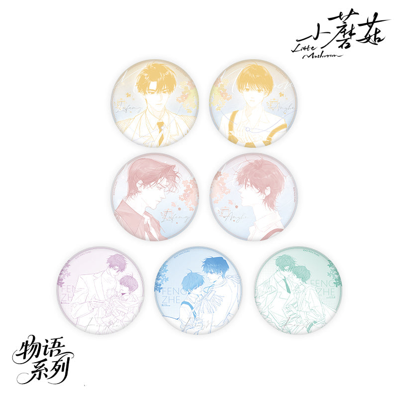 Little Mushroom | Wu Yu Series Badge Blind Box