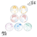 Little Mushroom | Wu Yu Series Badge Blind Box