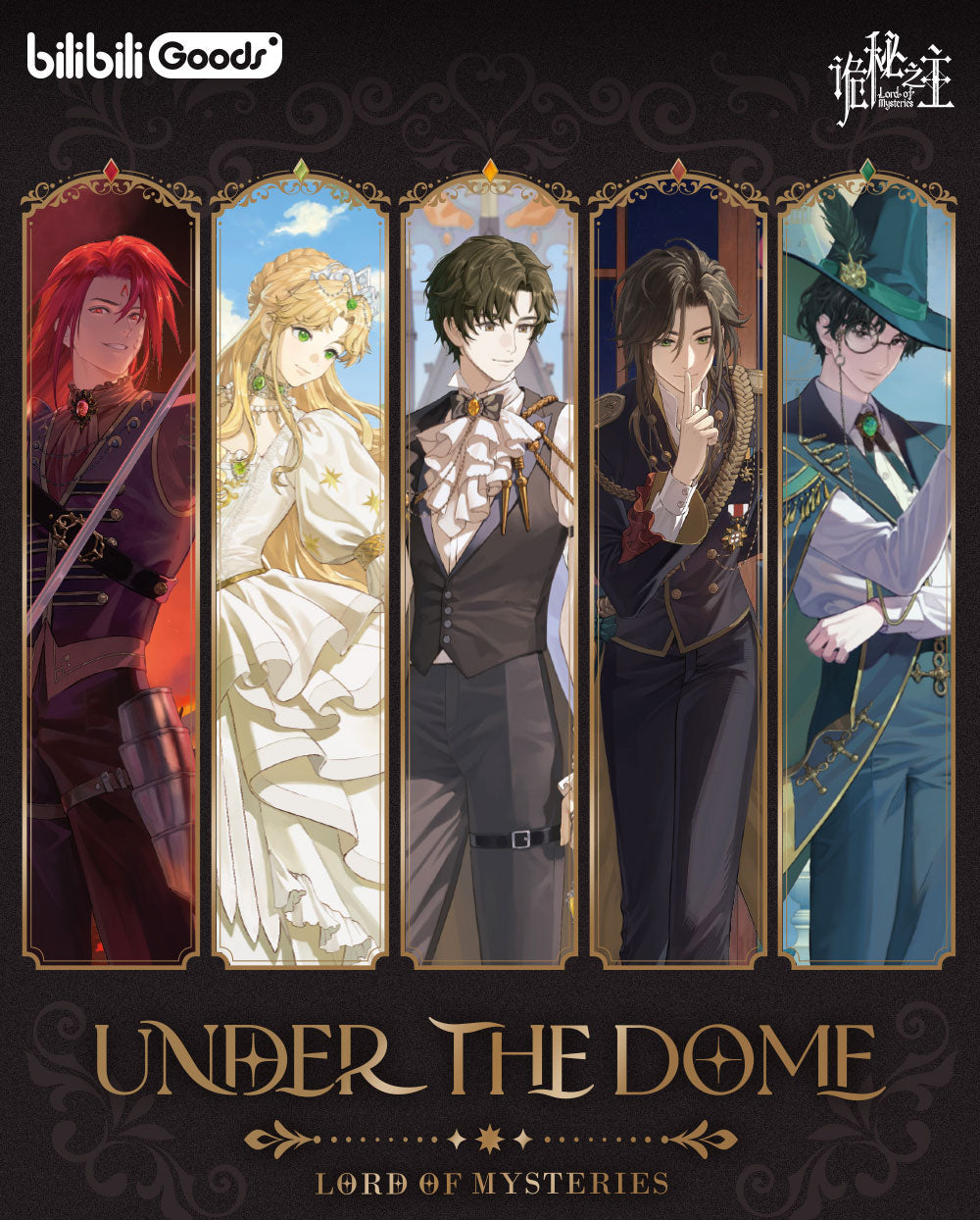Lord of the Mysteries | Under the Dome Series