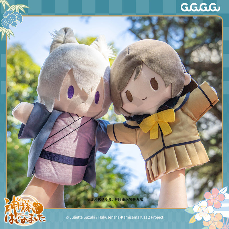 Kamisama Kiss | 22cm Plush Doll Set
