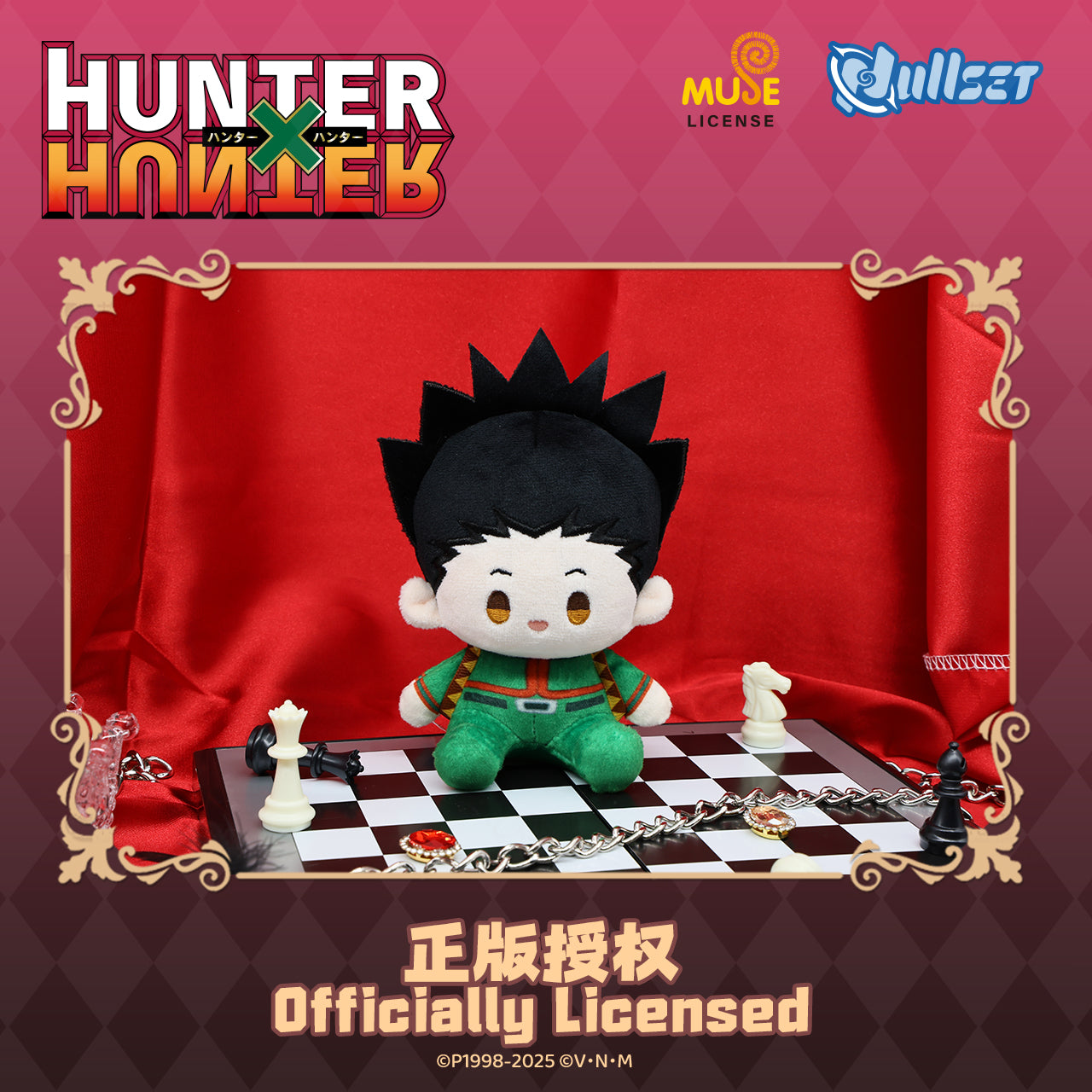 HUNTER×HUNTER | Plush Doll Set nullset Plush Doll - FUNIMECITY