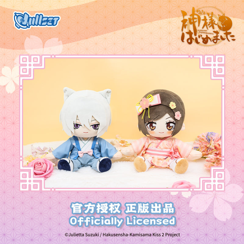 Kamisama Kiss | Wedding Attire Series 20cm Plush Doll Set