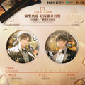 Typhoon Eye | Ban Jiang Dian Li Series