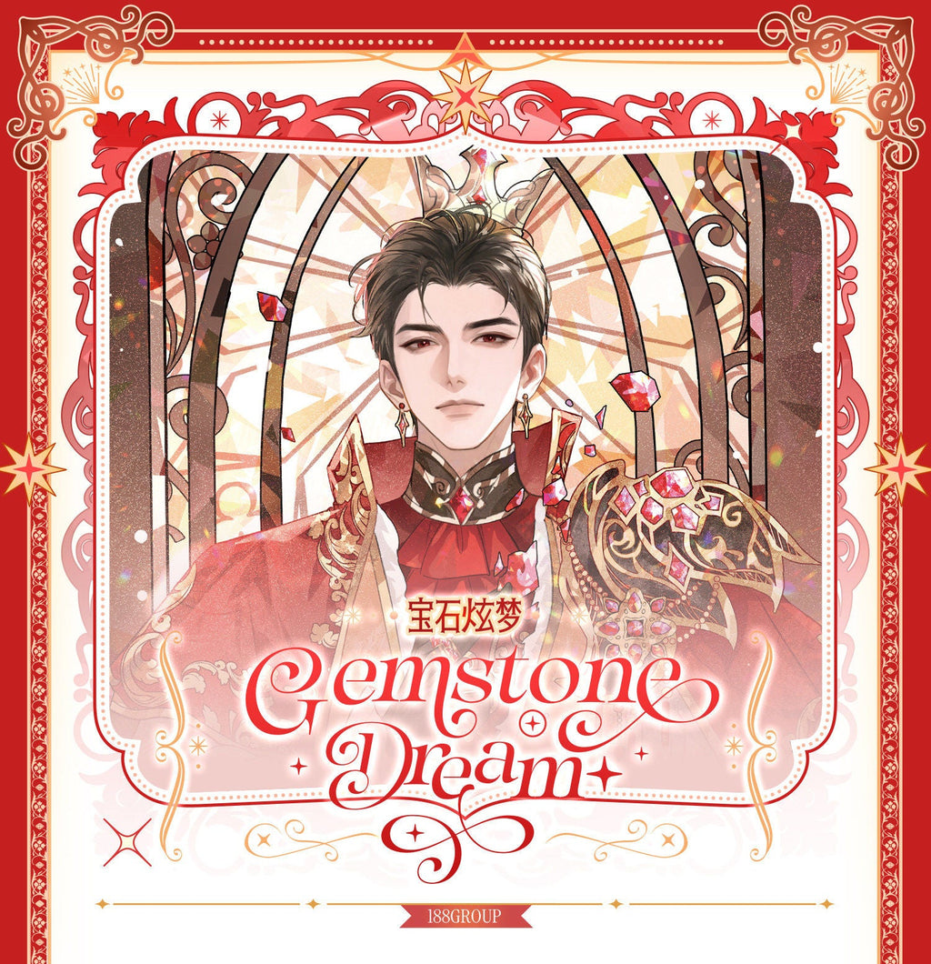 188 Group | Bao Shi Xuan Meng Series Art Card Set