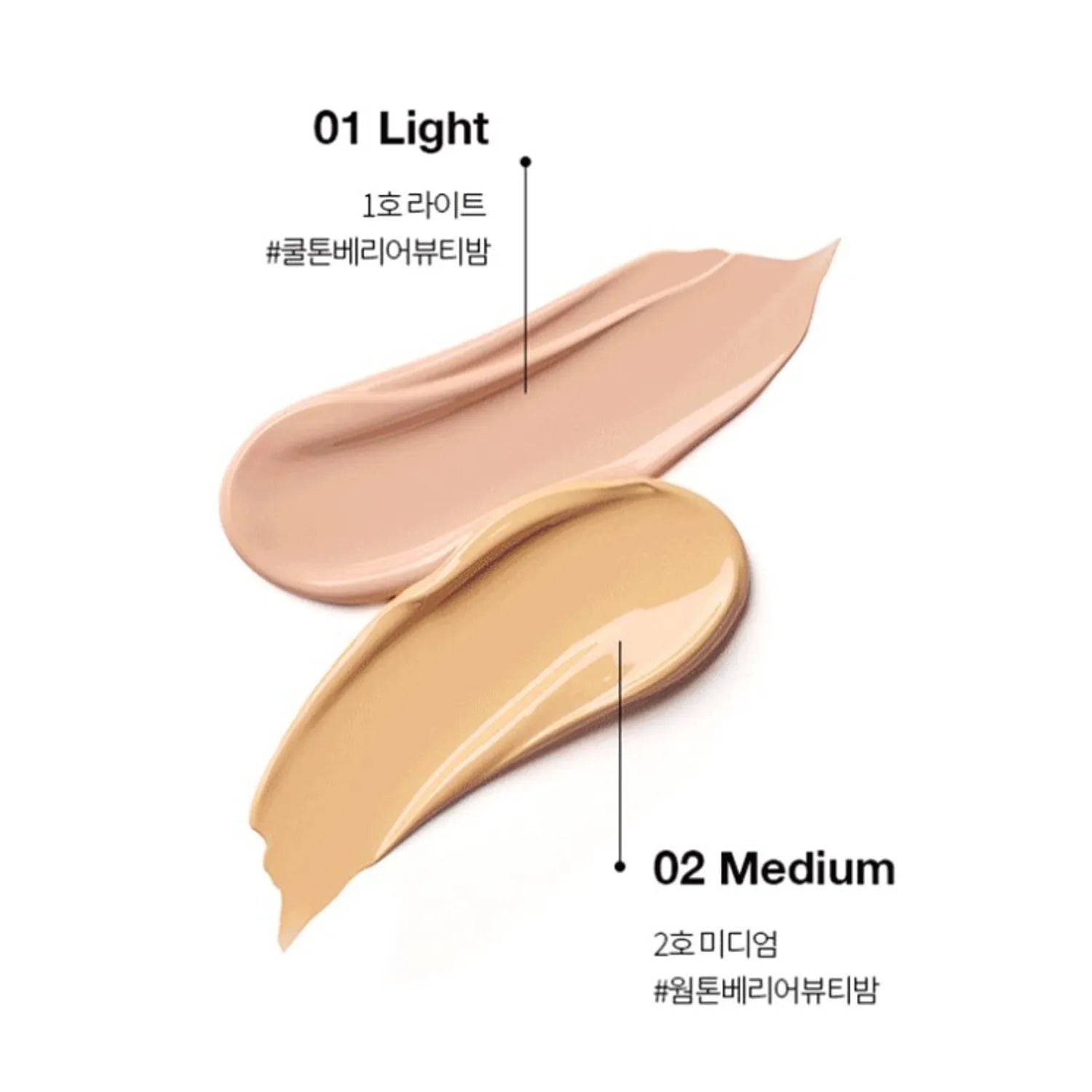 Dr.Jart+ The Makeup Barrier Beauty Balm 30ml (Set/Single) (2 Shades)