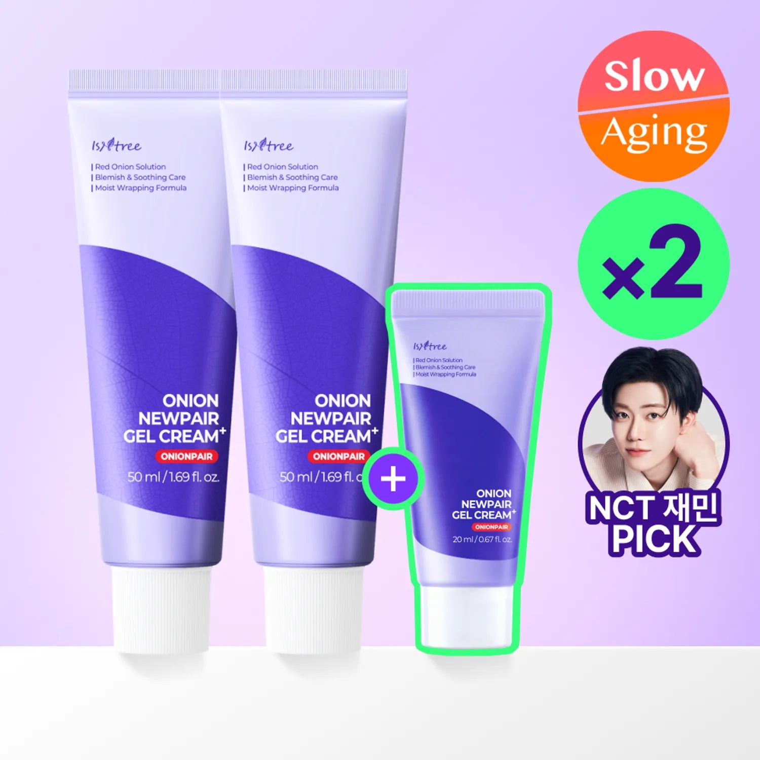 Isntree Onion Newpair Gel Cream+ 50ml Double Pack (+20ml)