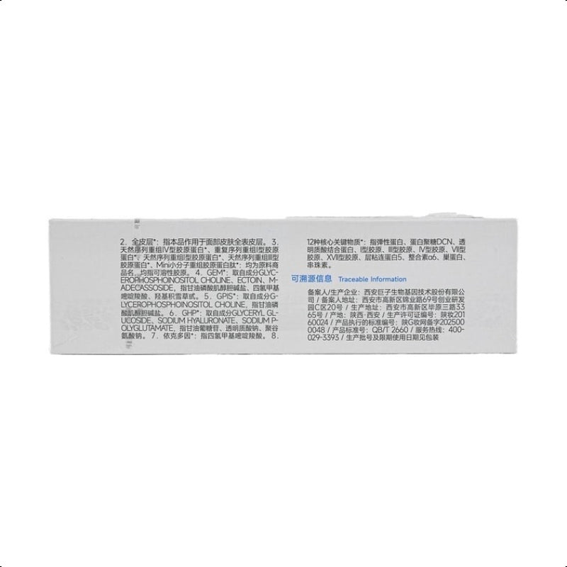 KOMFYMED Recombinant Collagen Restoraion Single Use Essence, 2.0, 30pcs - Post-Procedure | Soothing For Oily Sensitive Skin
