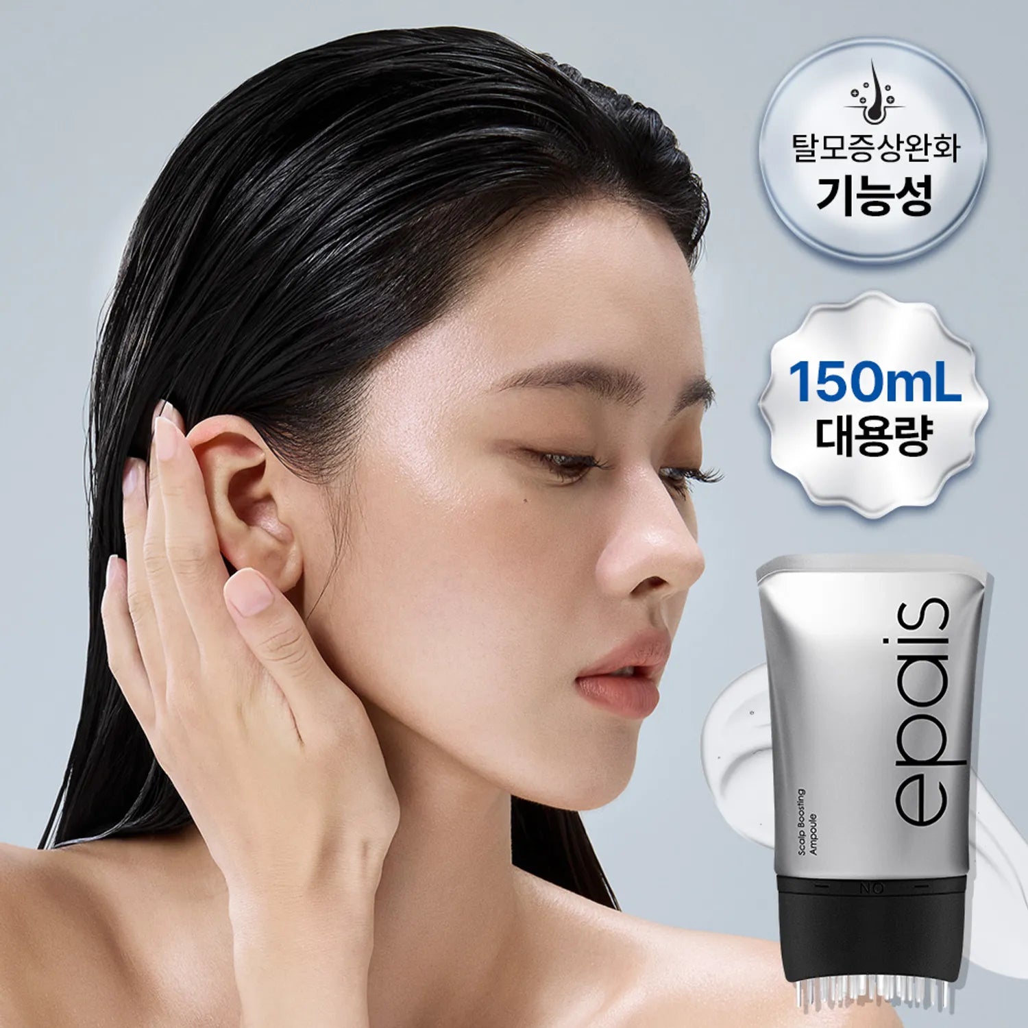epais Scalp Boosting Ampoule 150ml