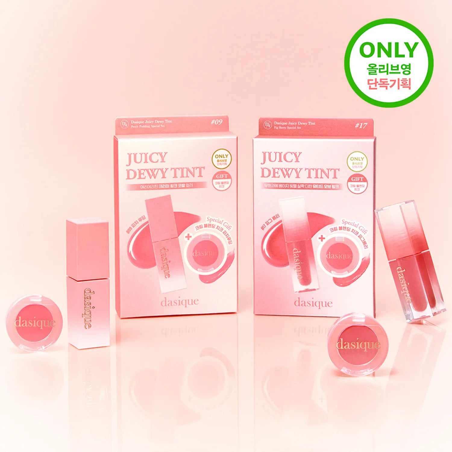 dasique Juicy Dewy Tint (19 Colors)