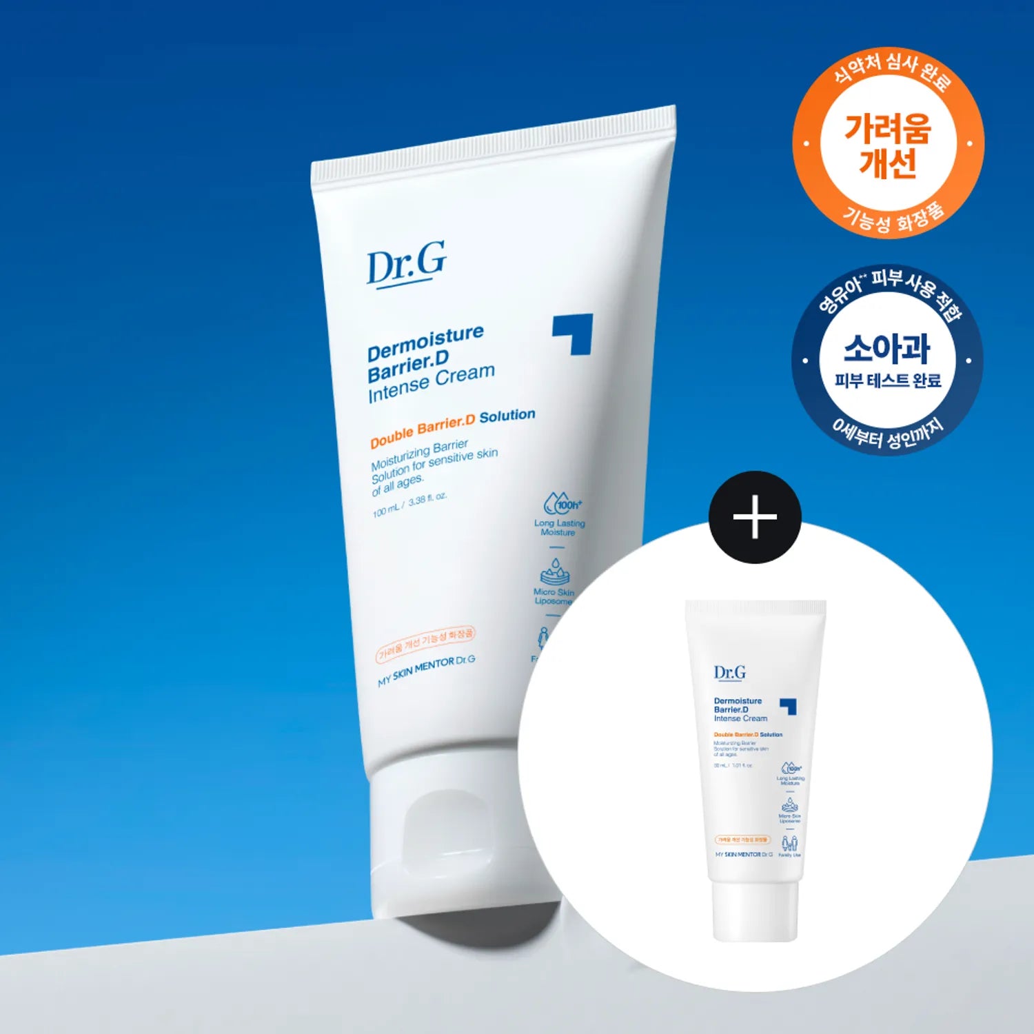 Dr.G Dermoisture Barrier D Intense Cream (100mL+30mL)