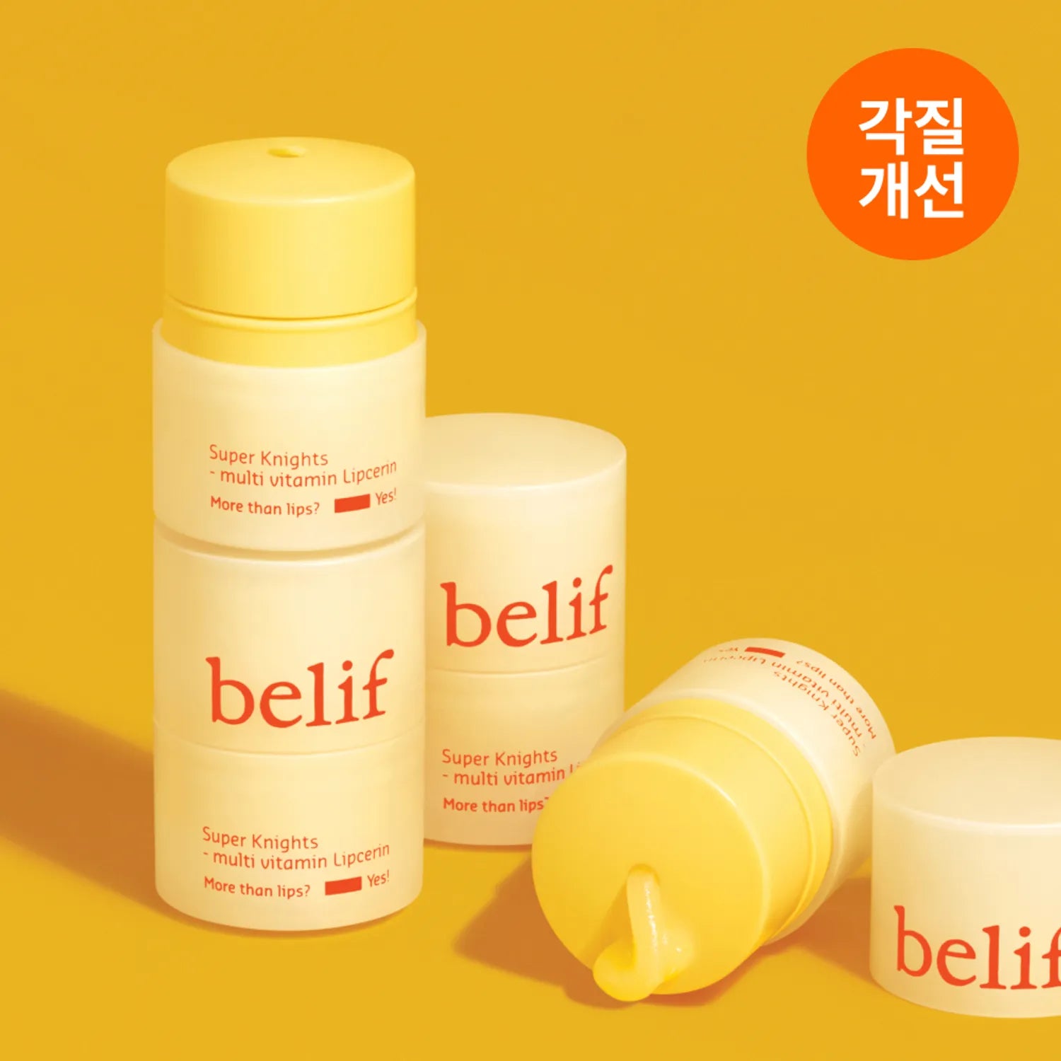belif Super Knights Multi Vitamin Lipcerin 15mL