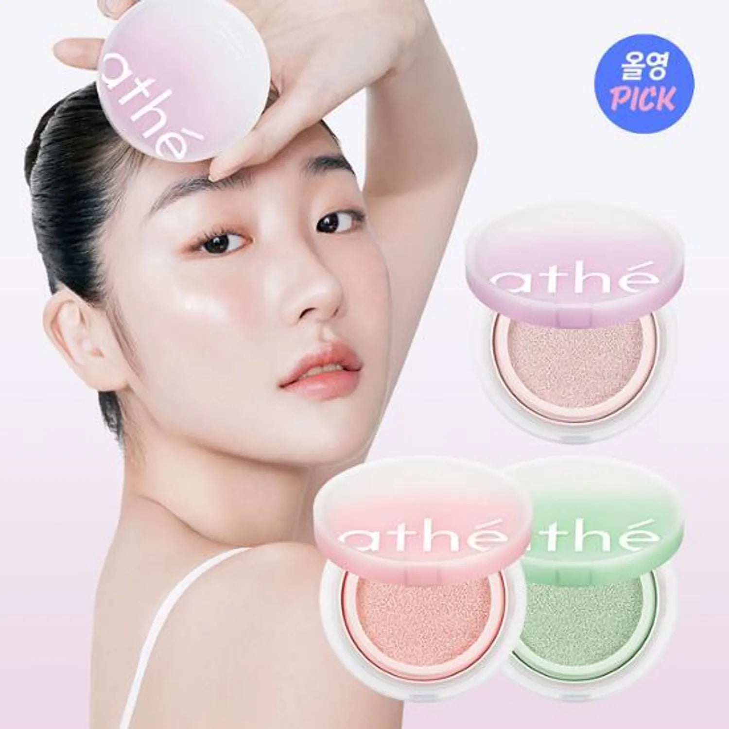 athe Vegan Relief Lighting Tone Up Sun Cushion SPF50+ PA++++ 12g