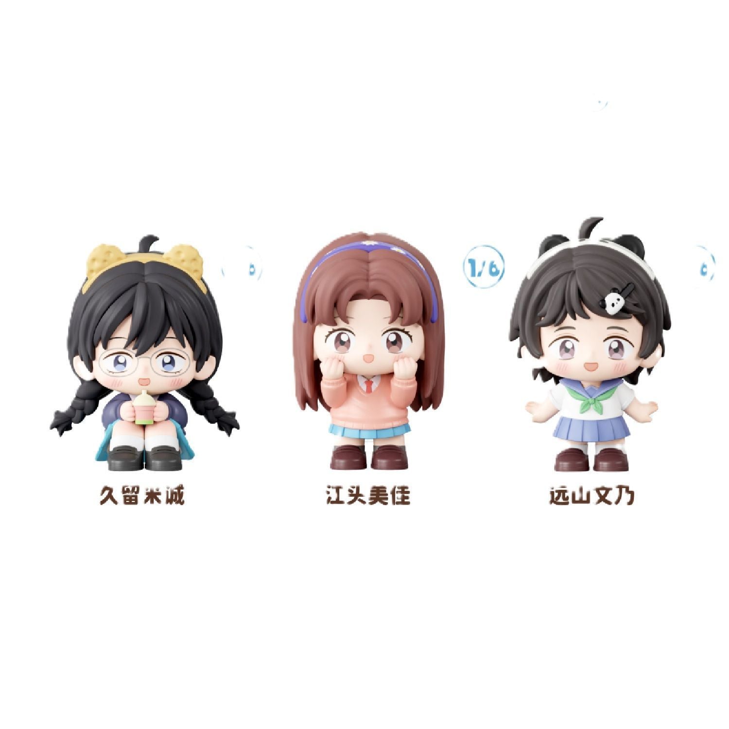 Skip and Loafer | Ke Hou Shi Guang Series Blind Box