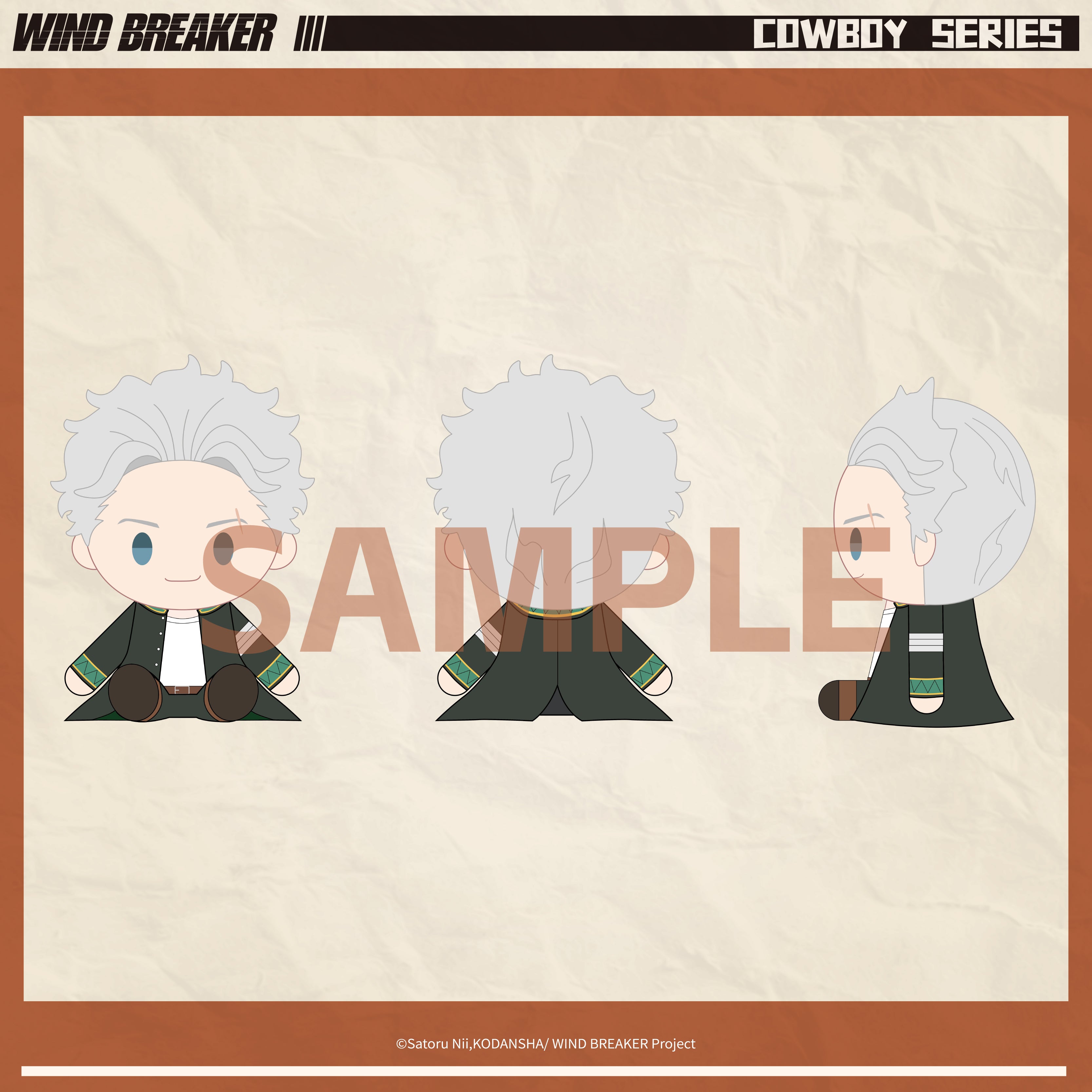 WIND BREAKER | 33cm Plush Doll