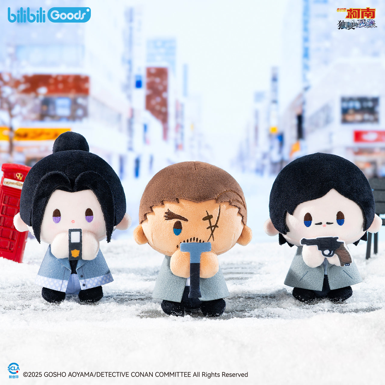 Detective Conan | Xue Ying Hong Guang Series Plush Doll