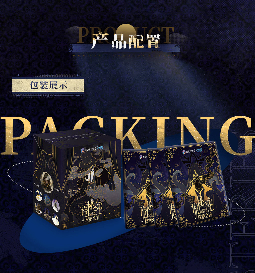 Lord of the Mysteries | Quan Bing Zhi Yu Series Badge Blind Box