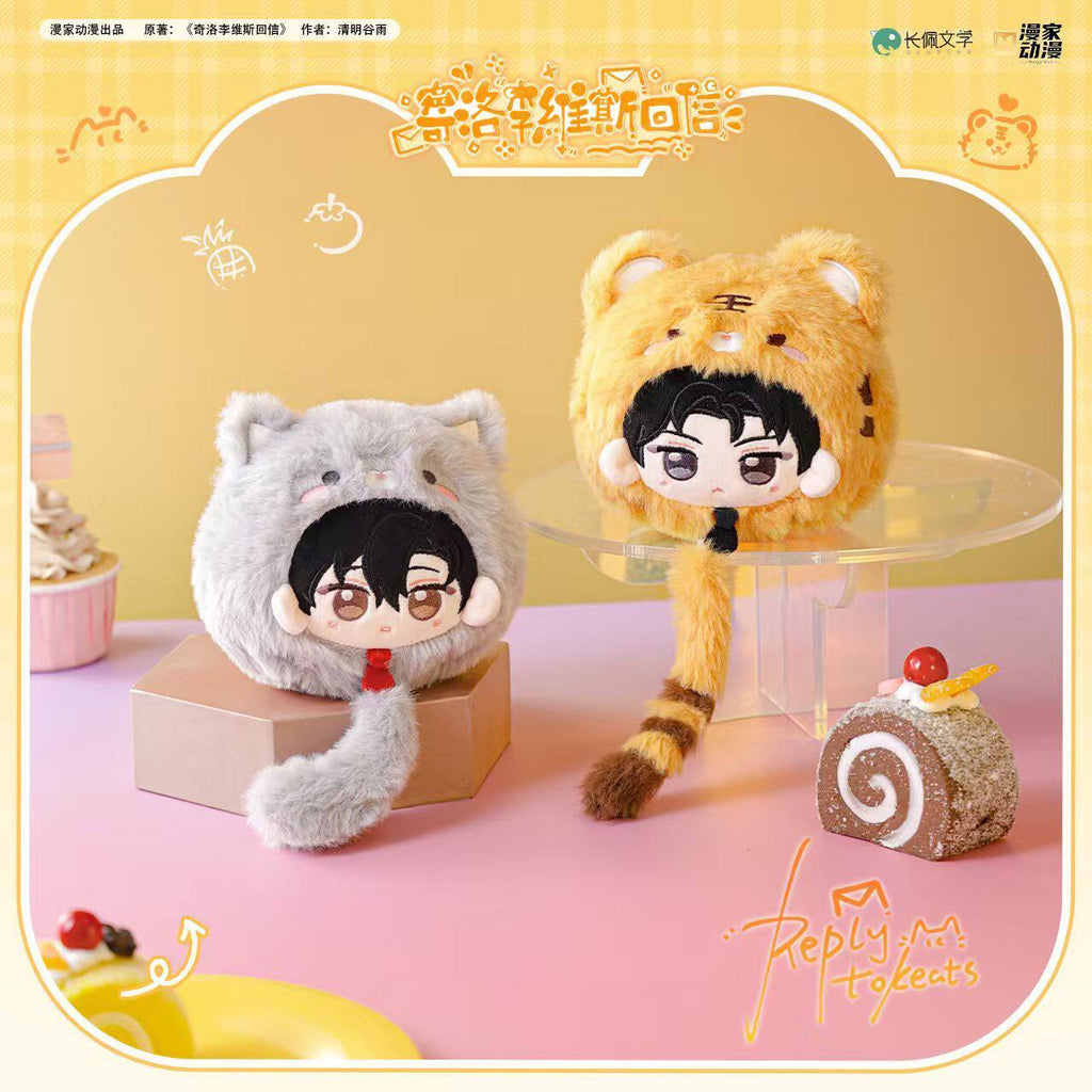A Letter from Keanu Reeves | Hu Mao Tong Meng Series Plush Doll & Charm Set
