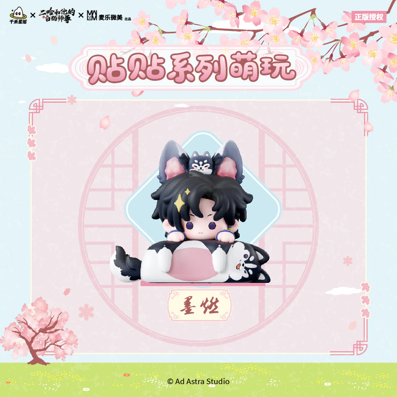 The Husky and His White Cat Shizun | Tie Tie Series Blind Box