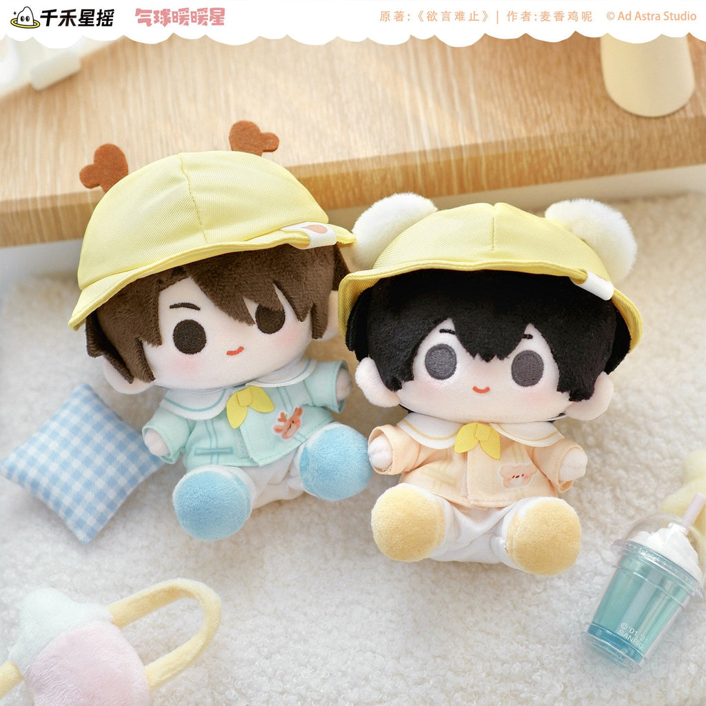 Eternities Still Unsaid Till You Love Me | You Zhi Yuan Bao Bao Series Lu Heyang & Xu Ze Plush Doll