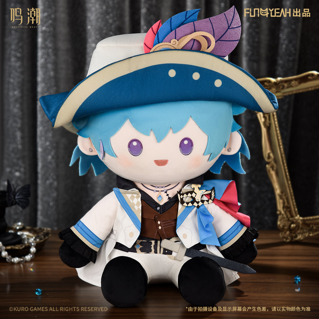 Wuthering Waves | Liu Guang Mi Yu Series 40cm Plush Doll