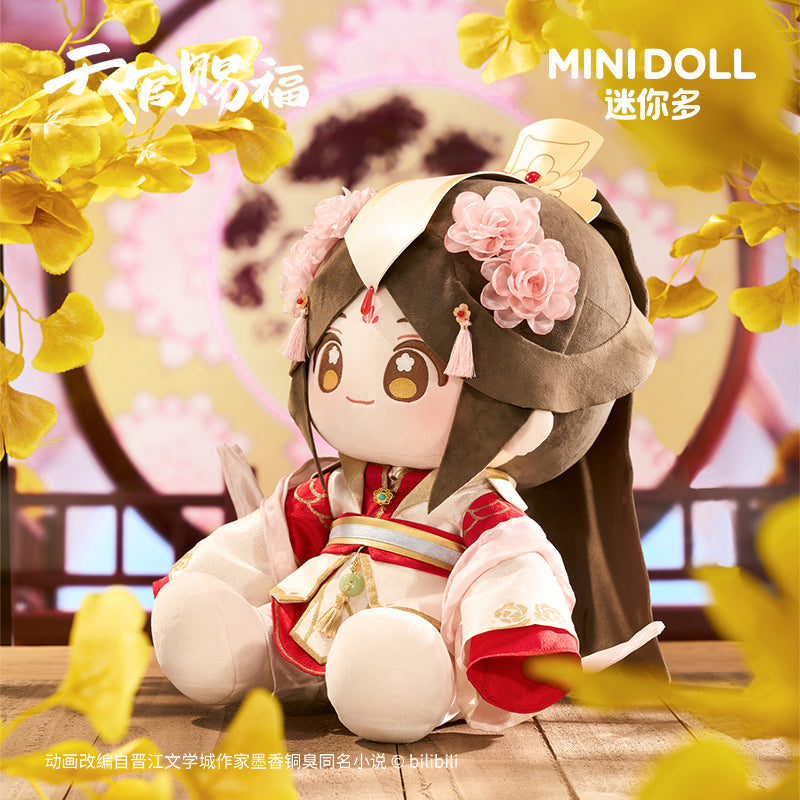 Heaven Official's Blessing | Xiang Rui Rong Rong Series 40CM Plush Doll