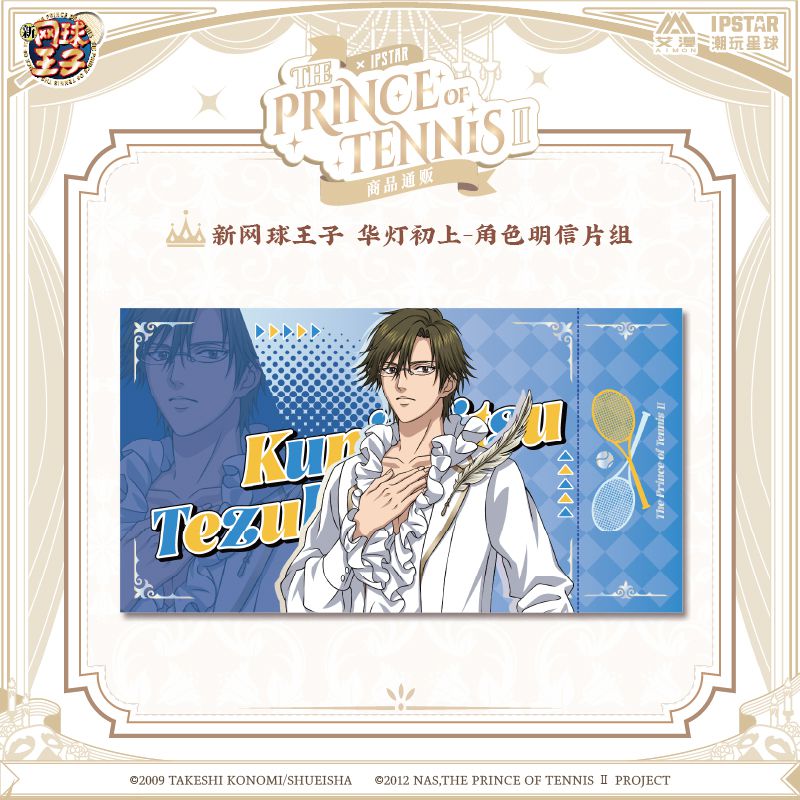 New Prince Of Tennis | Hua Deng Chu Shang Series Badge & Shikishi Board & Fridge Magnet & Postcard