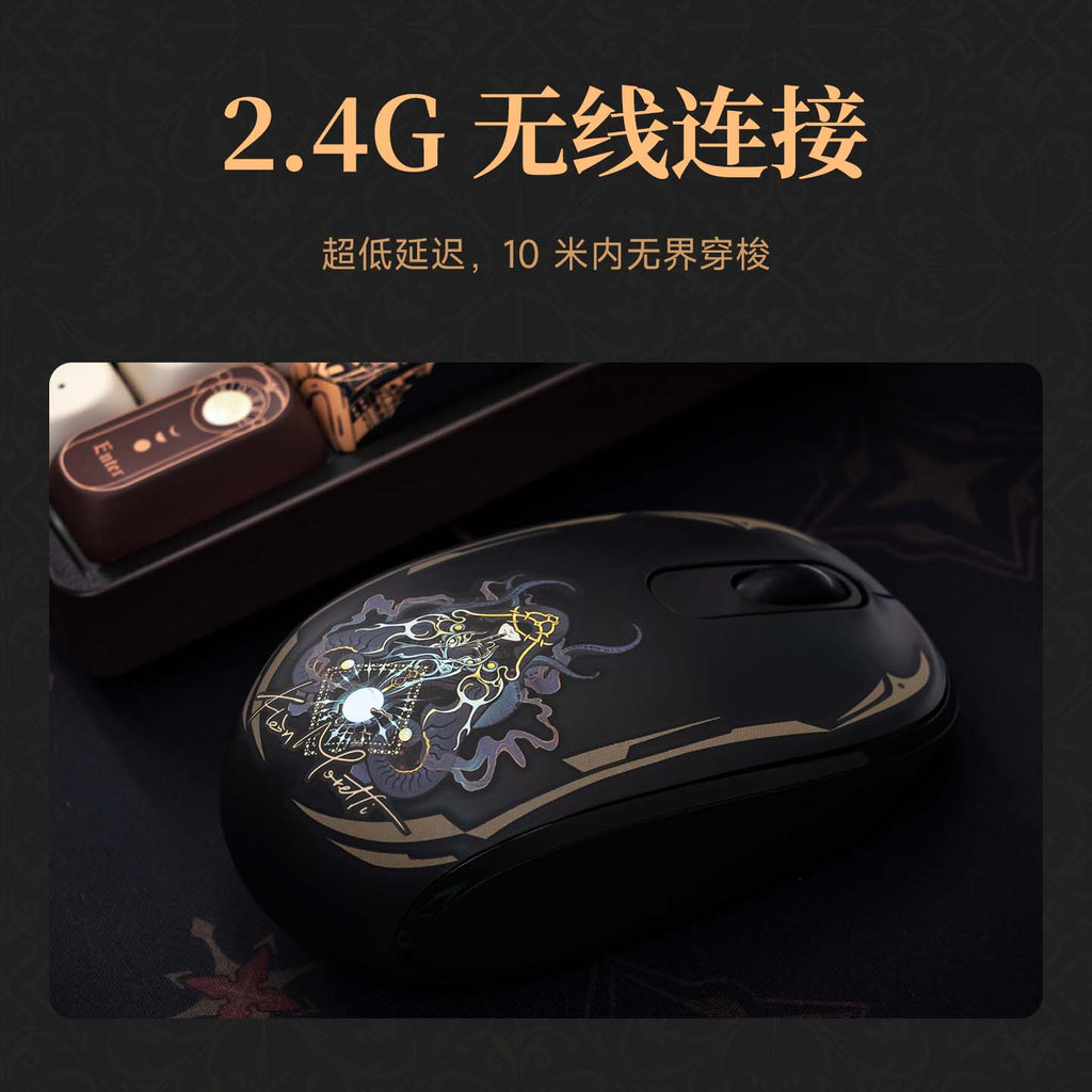 Lord of the Mysteries | Keyboard & Mouse & Mouse Pad