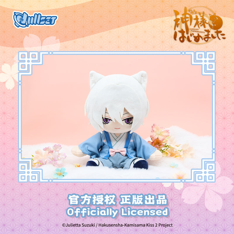 Kamisama Kiss | Wedding Attire Series 20cm Plush Doll Set