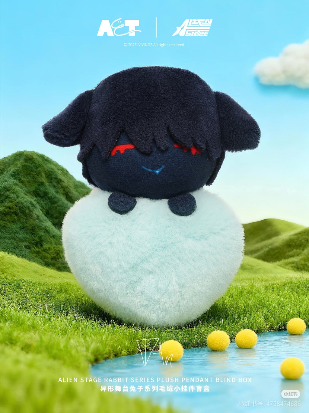 ALIEN STAGE | Rabbit Series Plush Charm Blind Box