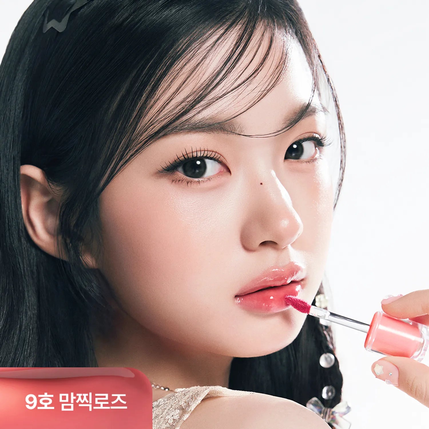 peripera Mood Glowy Tint (22 Colors)