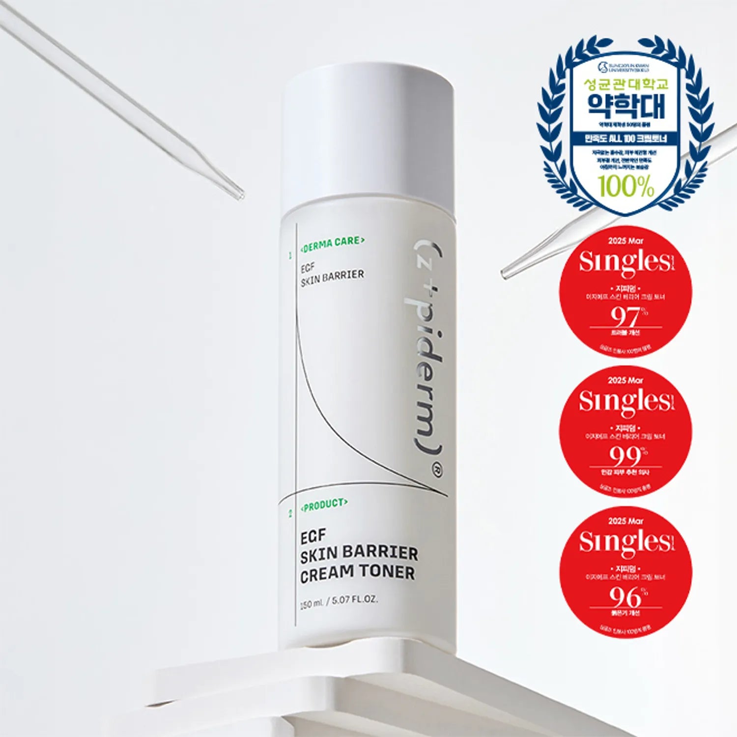 z+piderm EGF Skin Barrier Cream Toner 150ml